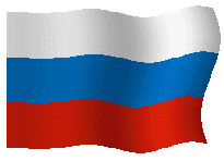 анимированный флаг России создан Паскалем Гроссом