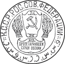 ������ ���� 1924 ���