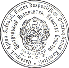 ������ ����� 1931 ���