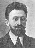 Буачидзе Самуил-Григорьевич