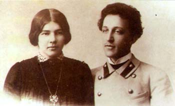 А.А.Блок и Л.Д.Менделеева. 1903 г.